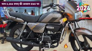 मात्र 2,284 रुपए की आसान EMI पर खरीदें Hero Splendor+ I3s बाइक, यहां समझिए आसान EMI प्लान