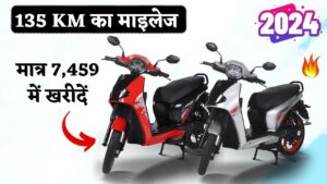 BGauss C12i : एक बार चार्ज करें और 135 km चलाए,मात्र 7,459 रुपए में खरीदें,जाने कैसे 