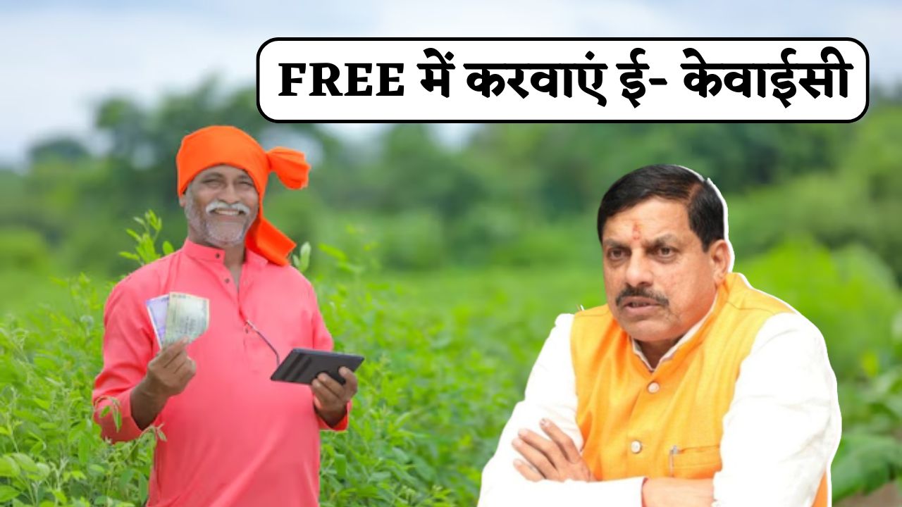 Singrauli Farmers News