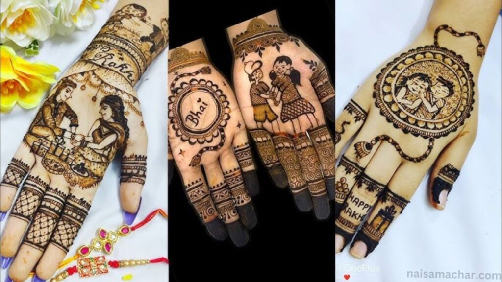 Raksha Bandhan Mehndi Design 2024