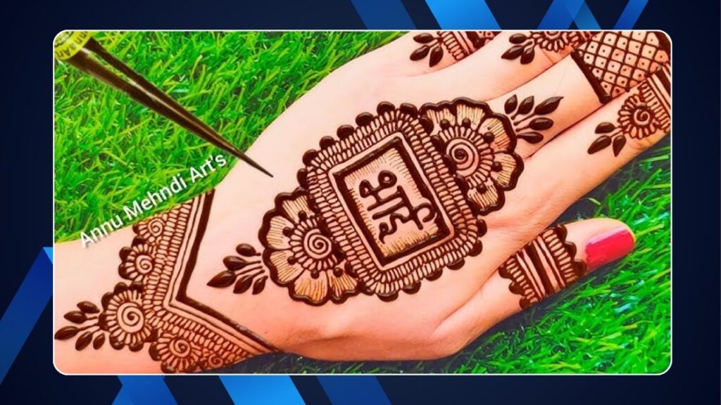 Raksha Bandhan Mehndi Design 2024