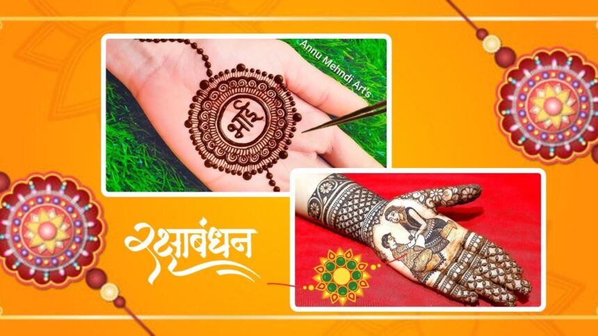 Raksha Bandhan Mehndi Design 2024