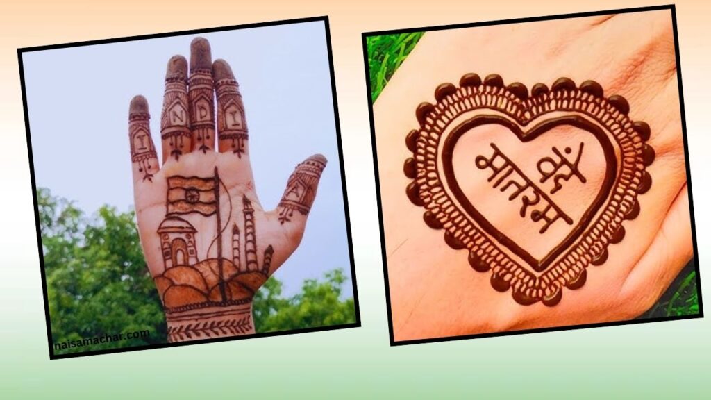 Independence Day Mehndi Design 2024