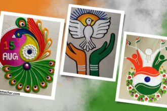 Independence Day Rangoli Design 2024