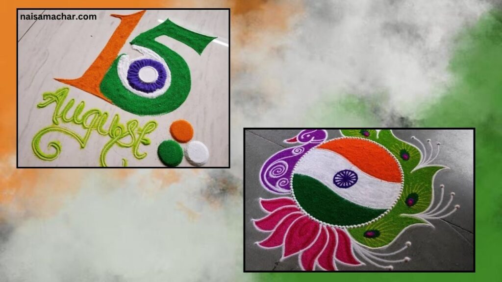 Independence Day Rangoli Design 2024