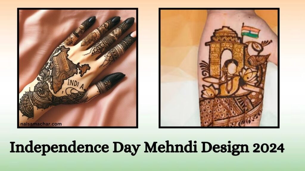 Independence Day Mehndi Design 2024