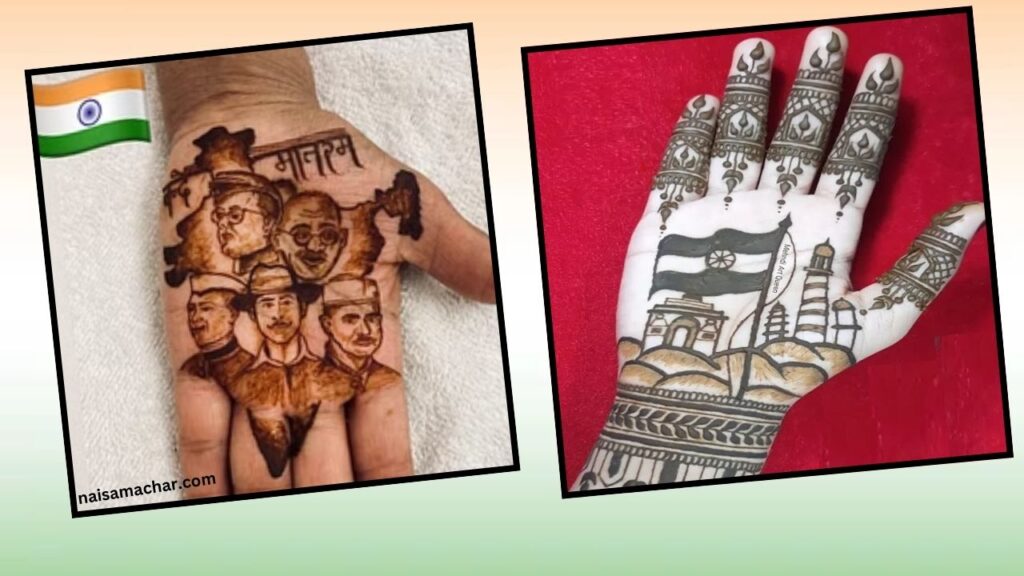 Independence Day Mehndi Design 2024