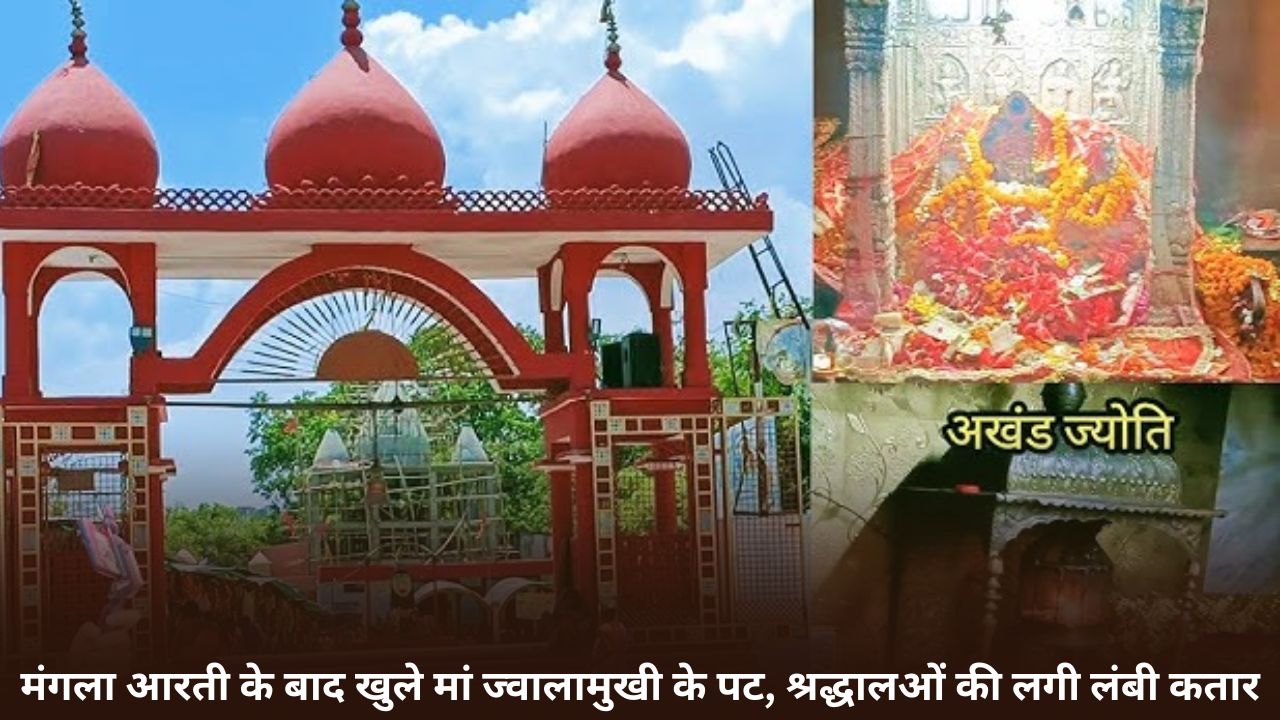 Chaitra Navratri 2026