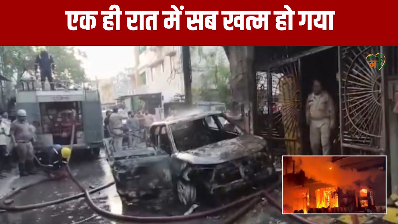 Indore Fire Incident