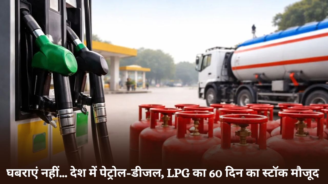 LPG Shortage News