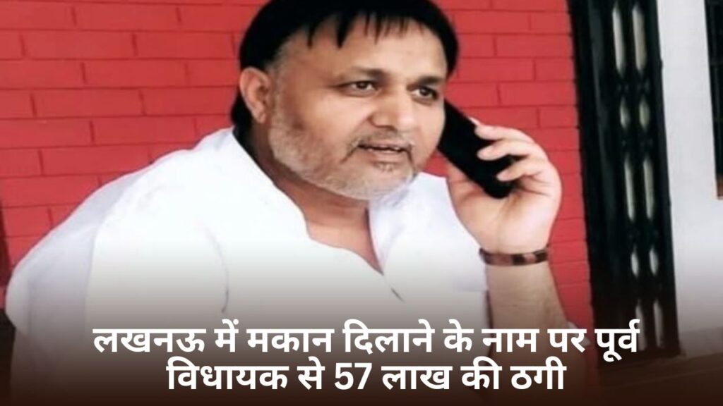 Lucknow Uttar Pradesh News