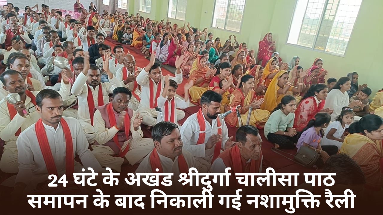 Singrauli Bargawan News