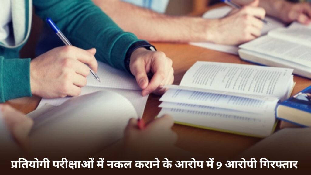 Uttar Pradesh Lucknow News