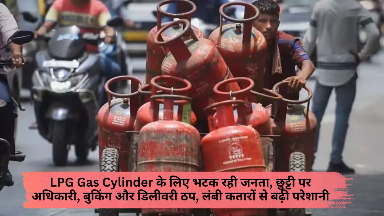 LPG Gas Cylinder