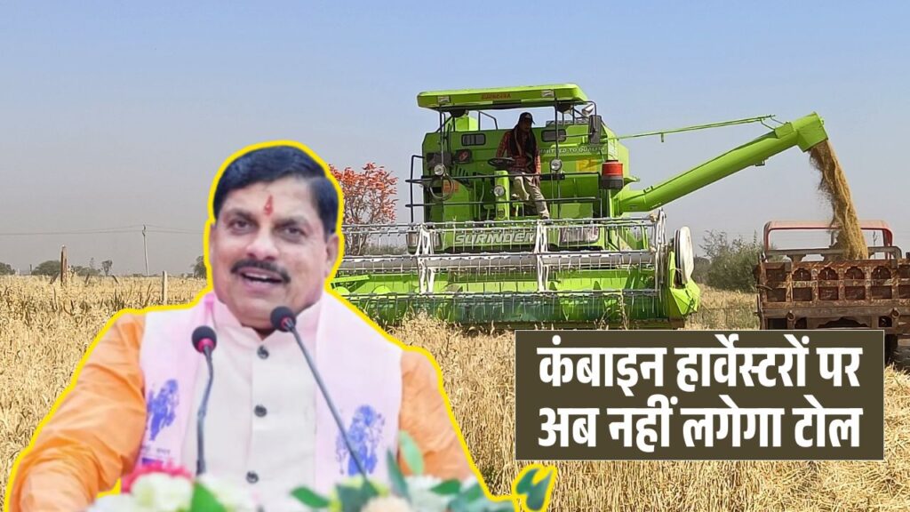 MP Farmers Good News