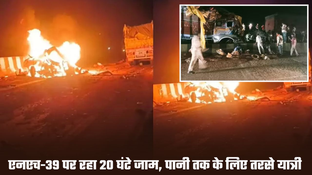 Mirzapur Road Accident