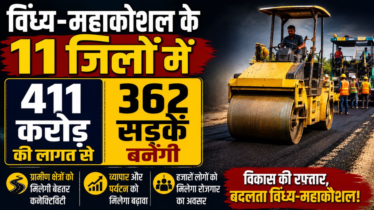 MP News