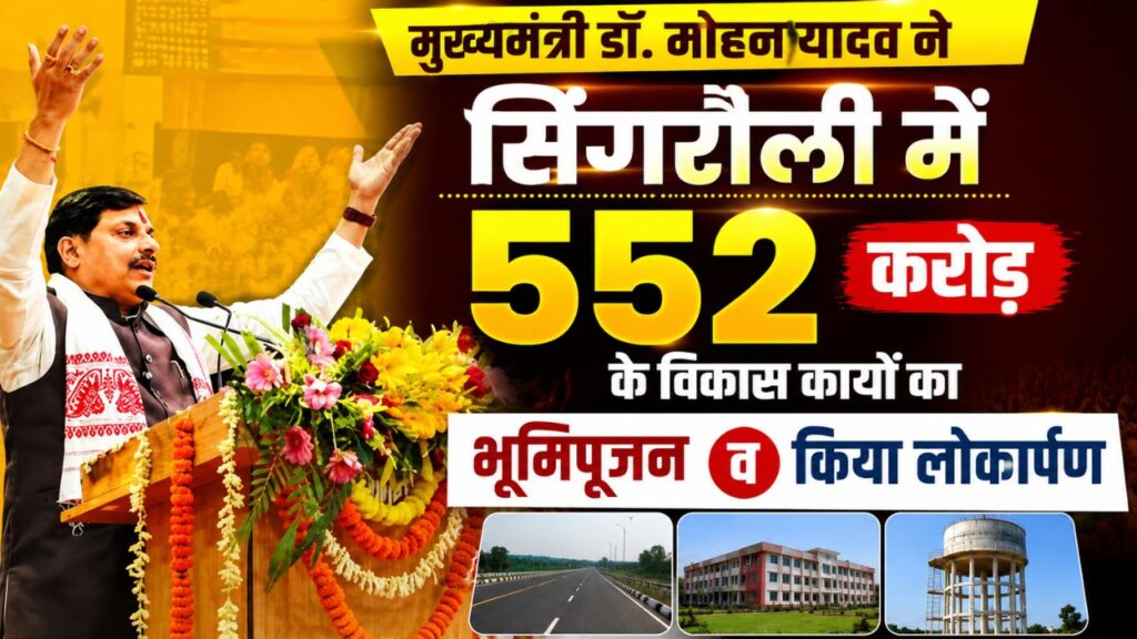 MP News