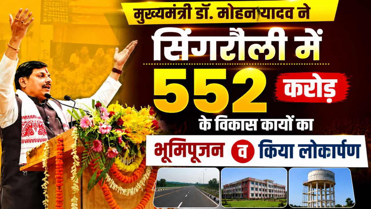 MP News