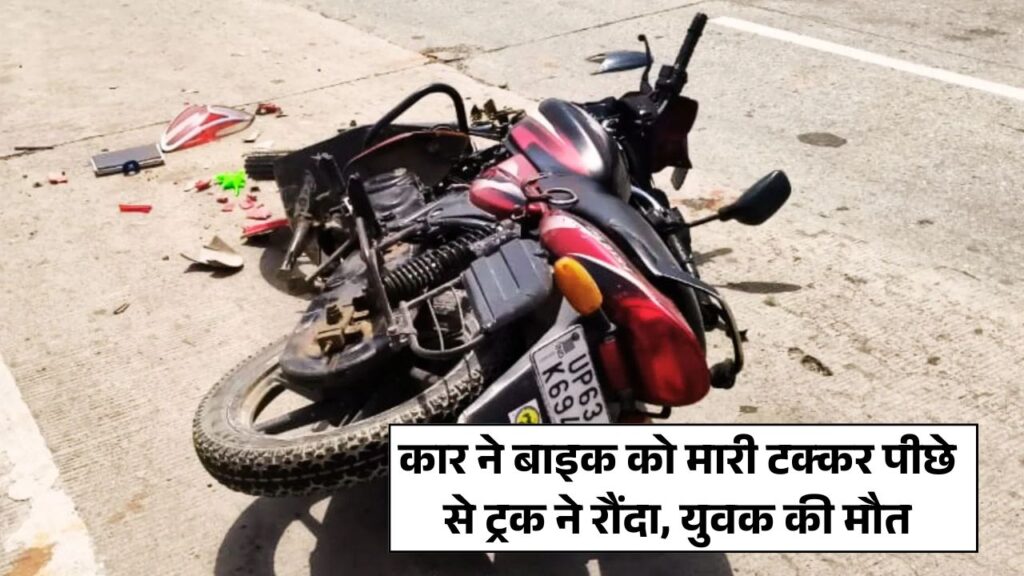 UP News