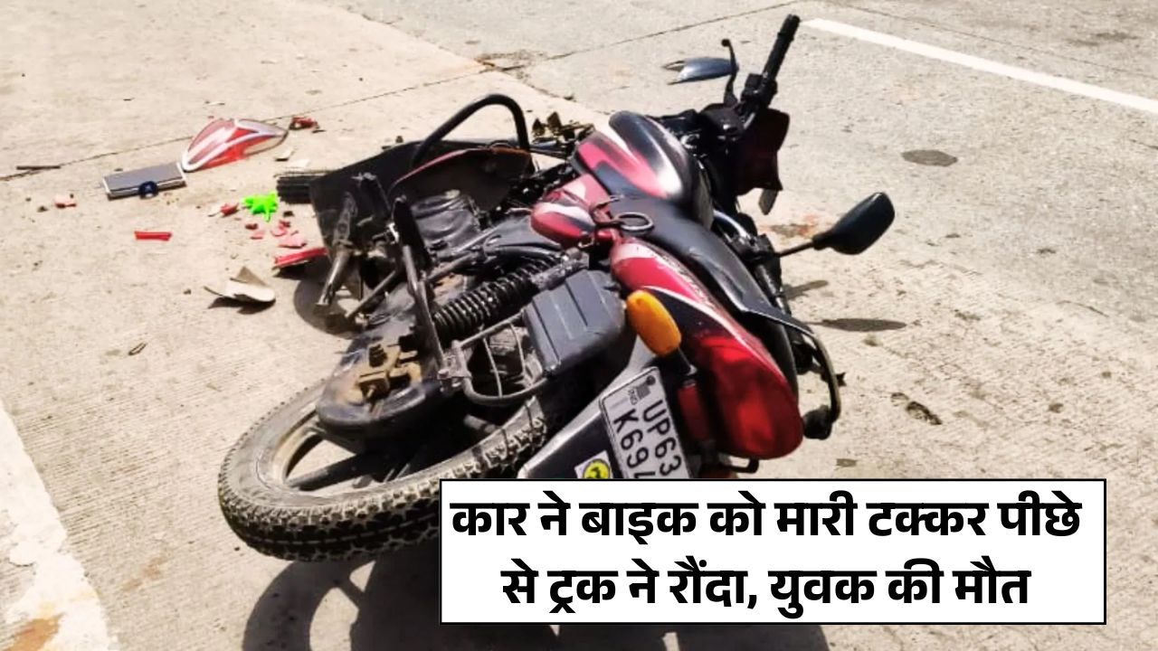 UP News
